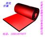 防滑绝缘胶垫：：防滑绝缘橡胶板：：防滑绝缘毯：：防滑胶垫