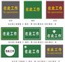石家庄金能电力供应环氧树脂板—环氧板【环氧树脂板厂家】