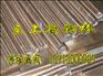 进口C17500铍铜板_进口铍铜棒材_进口铍铜硬度