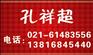 供应↖(^丽水电视台广告部电话  广告代理电话^)↗