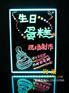 荧光板价格