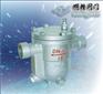 ES8B钟形浮子式疏水阀