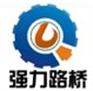 河南强力制砂机-最专业的制砂机厂家
