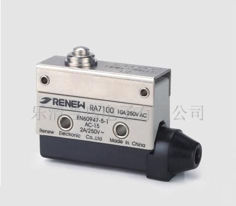 限位开关RL7100  乐清限位开关