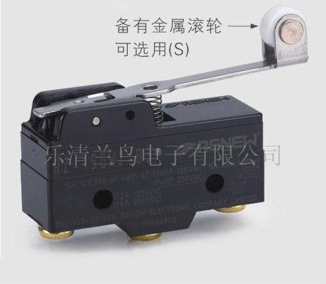 微动开关RZ-15GW2-B3  RZ15GW2  乐清微动开关