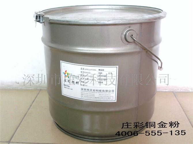 舒伦克金粉  进口金粉  铜金粉
