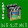 宁波变压器，宁波变压器公司，宁波变压器厂家