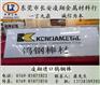 K20硬質合金 K20鎢鋼板材 K20硬質合金棒 耐腐蝕钨钢