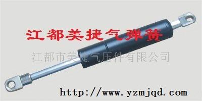 气动撑杆  气动撑杆厂家  气动撑杆供应商