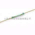 干簧管，磁控管，磁簧开关，磁性开关  磁控开关