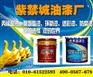 氟碳涂料，氟碳防腐涂料，防腐涂料