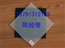 供应德州EVA防水板【EVA防水板生产商】最新EVA防水板