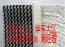 厂家直供【复合排水网】【排水网】