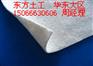 提供【长丝土工布】最大厂家、最全指标