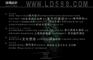 上海梁玛设计 连体别墅设计 别墅室内设计 别墅室内装修