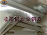 进口白钢刀白钢刀白钢刀白钢刀白钢刀白钢刀