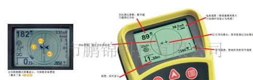 美国里奇（RIDGID）SR-20地下管线定位仪&nbsp;&nbsp;SR-20定位仪&nbsp;&nbsp;管线探测仪