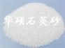 儿童娱乐场专用白沙子长沙白沙子厂家白沙子云南白沙子