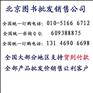 现代金矿勘探开采技术,黄金生产加工及分析检验工艺实用手册