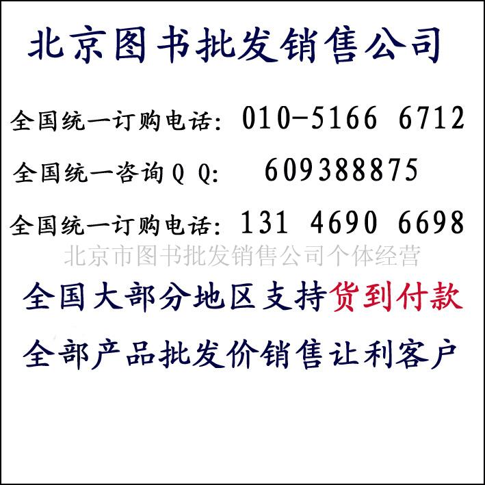 现代金矿勘探开采技术,黄金生产加工及分析检验工艺实用手册  金矿勘探技术  金矿分析检验
