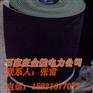 北京绝缘胶垫★北京绝缘绝缘橡胶垫★北京绝缘胶垫价格★★★