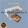 Hyprez美国五星钻石研磨膏