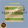 台湾一品钻石研磨膏
