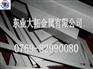 cd35钨钢板棒 进口耐高温CD35钨钢板