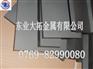 东莞东业大拓CD337高硬度钨钢厚板  钨钢CD337