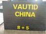 ◤天津正昊◥低价供应Q345E钢板#Q345A、C/D钢板