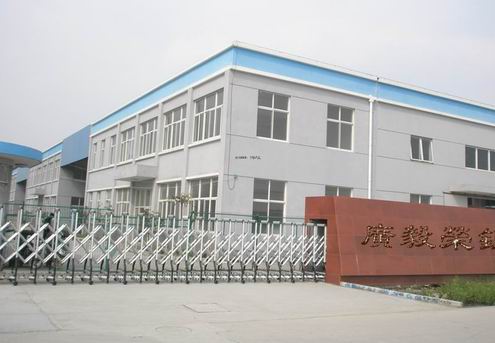 东莞市广毅荣金属制品有限公司