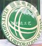 制作国家电网徽 定做国家电网徽 哪里有订做国家电网徽