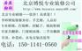 供应北京专业刷墙北京专业刷墙公司