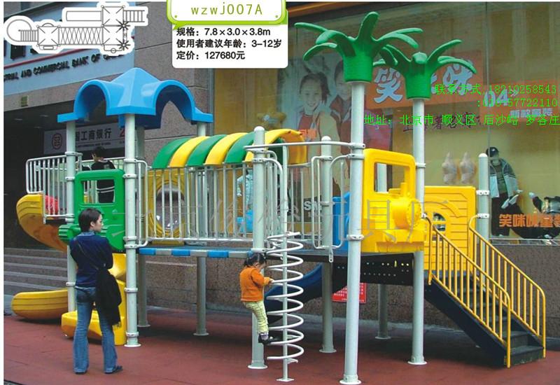 供應幼兒園大型滑梯，兒童室外滑梯，幼兒園滑滑梯