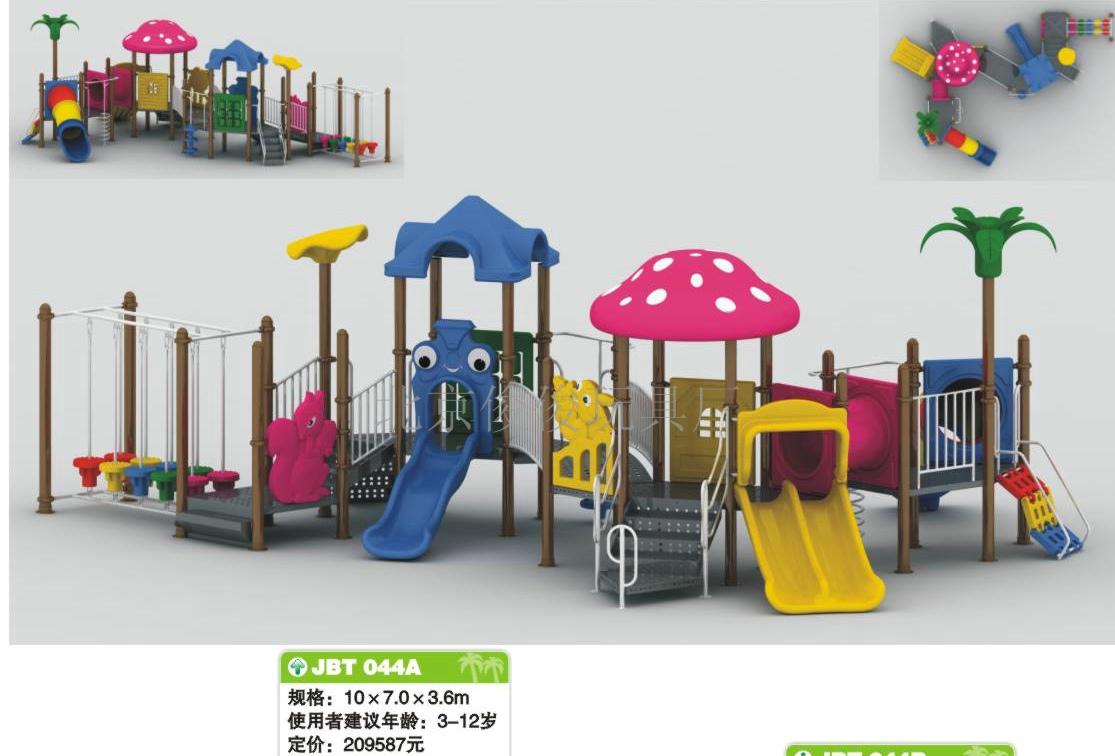 供應(yīng)滑梯組合，小滑梯，幼兒園滑梯價(jià)格