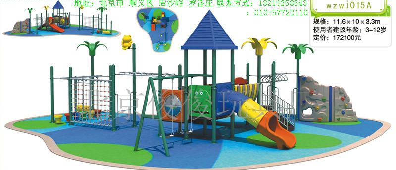 供應戶外組合滑梯，大型滑梯玩具，兒童滑梯廠家