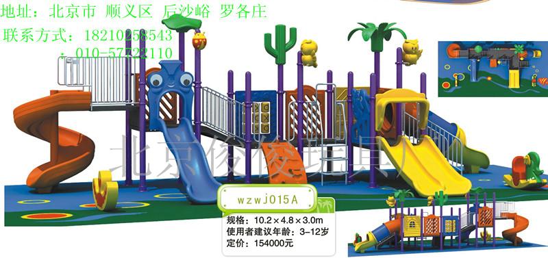 供應幼兒園玩具滑梯，兒童充氣滑梯，室外組合滑梯