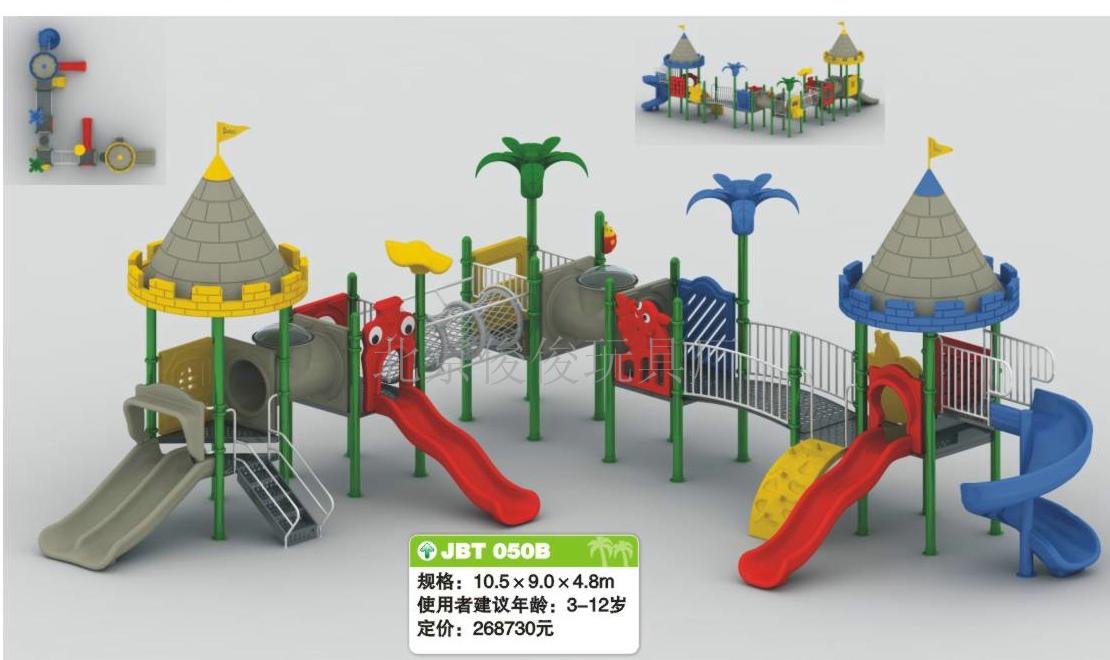 供應幼兒園滑梯玩具，兒童滑梯廠，游樂滑梯