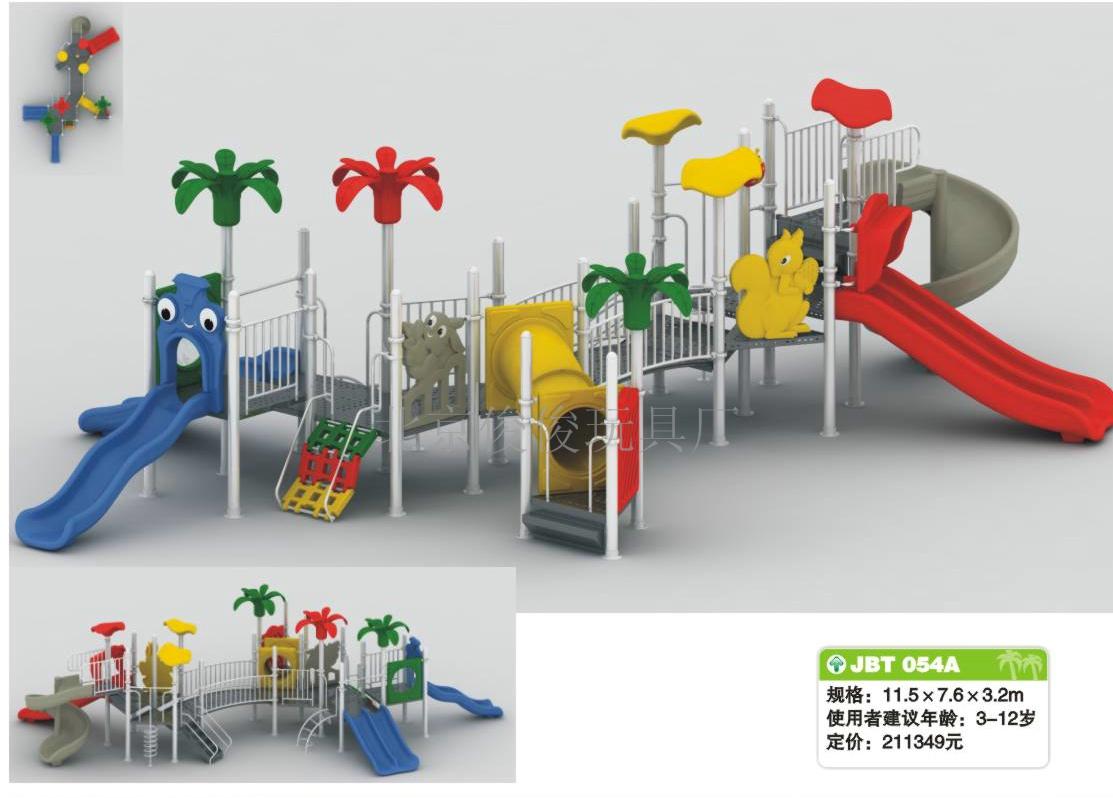 供應(yīng)小區(qū)兒童滑梯，小型組合滑梯，大型兒童組合滑梯