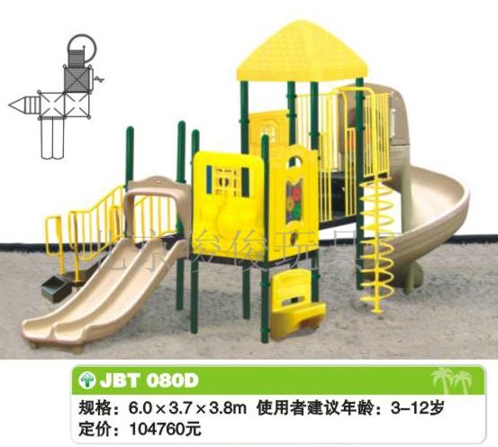供應(yīng)兒童滑梯公司，兒童樂園滑梯，小區(qū)滑梯