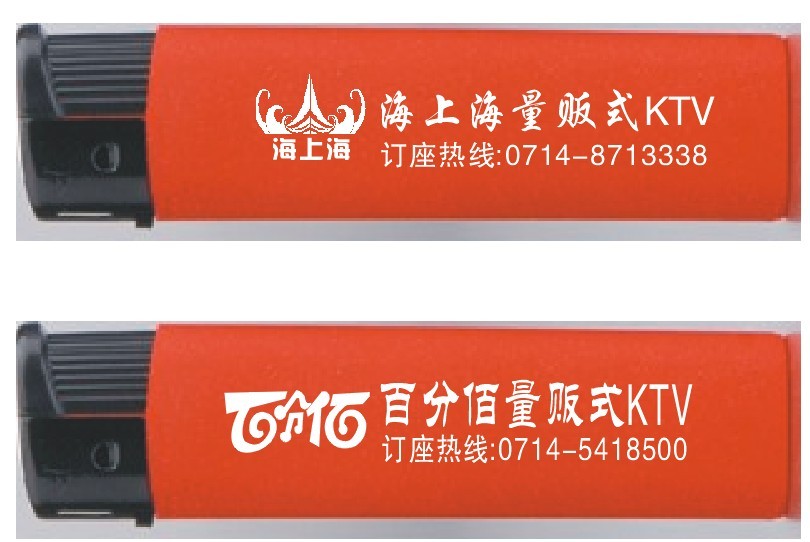 供应神龙388橡皮漆广告打火机  神龙打火机  打火机印字