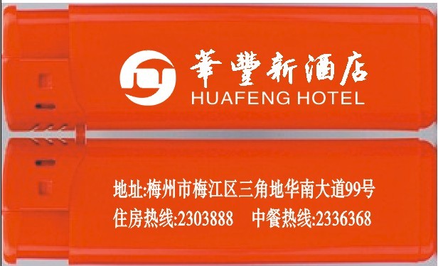 慈溪神龙广告打火机定做，一次性塑料打火机  打火机厂家  慈溪打火机