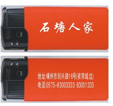 慈溪神龙广告打火机定做，一次性塑料打火机  打火机厂家  慈溪打火机