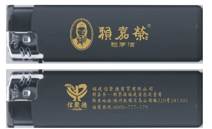 广告打火机厂家专业生产  神龙打火机