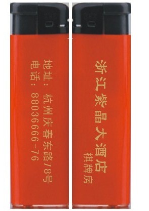 酒店打火机，神龙打火机  打火机定做  一次性打火机  广告打火机
