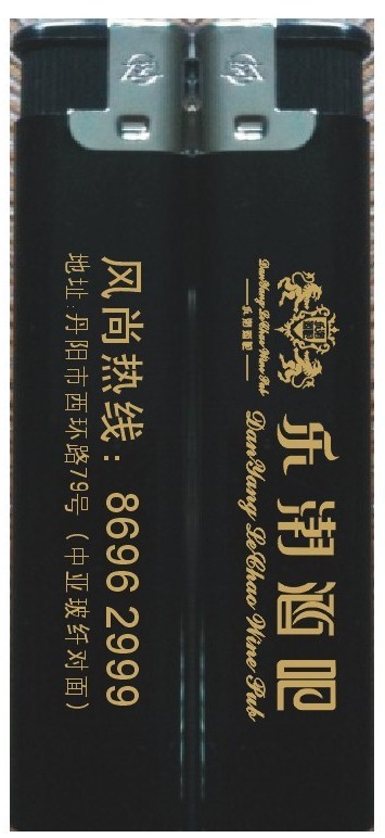 慈溪礼品塑料广告打火机  高档打火机  印字打火机  塑料打火机