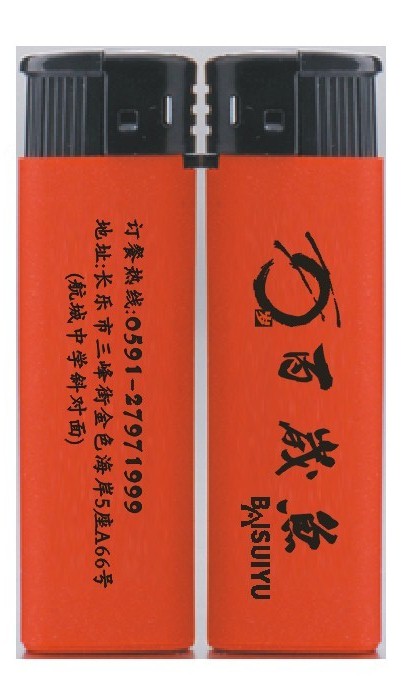 印字打火机，广告印字打火机  包纸打火机  打火机厂家