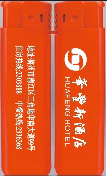 广告打火机定做，塑料打火机批发