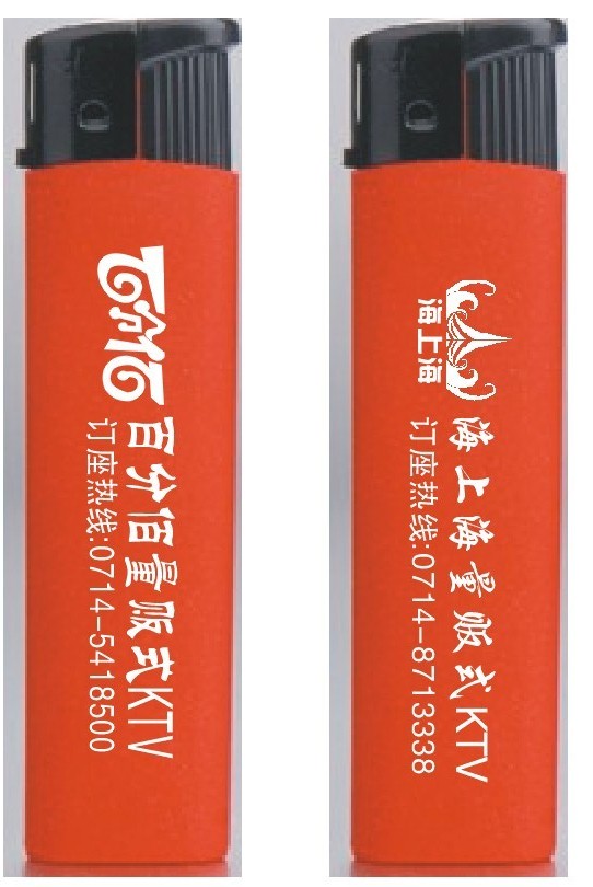 浙江打火机，高档打火机定做  慈溪打火机  广告打火机