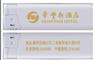 慈溪神龙广告打火机定做，一次性塑料打火机